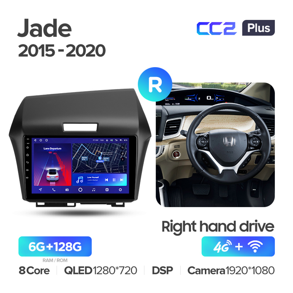 Teyes CC2 Plus 9" для Honda Jade 2015-2020  (прав)