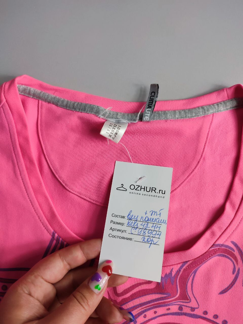 Футболка спортивная, яркая 42-44 размер