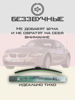Щетки стеклоочистителя HUOYE Y8 550/500 мм на BMW Z4 | Hook/J-Hook