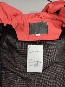 Куртка красивого цвета на 6 лет