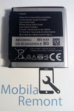Аккумулятор для Samsung AB533640AU/CU (S3600/C3310/S5520/F260/G400/G600/J770)