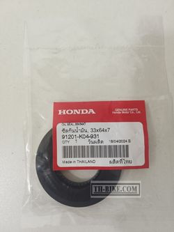91201-K04-931. OIL SEAL, 33X64X7. HONDA