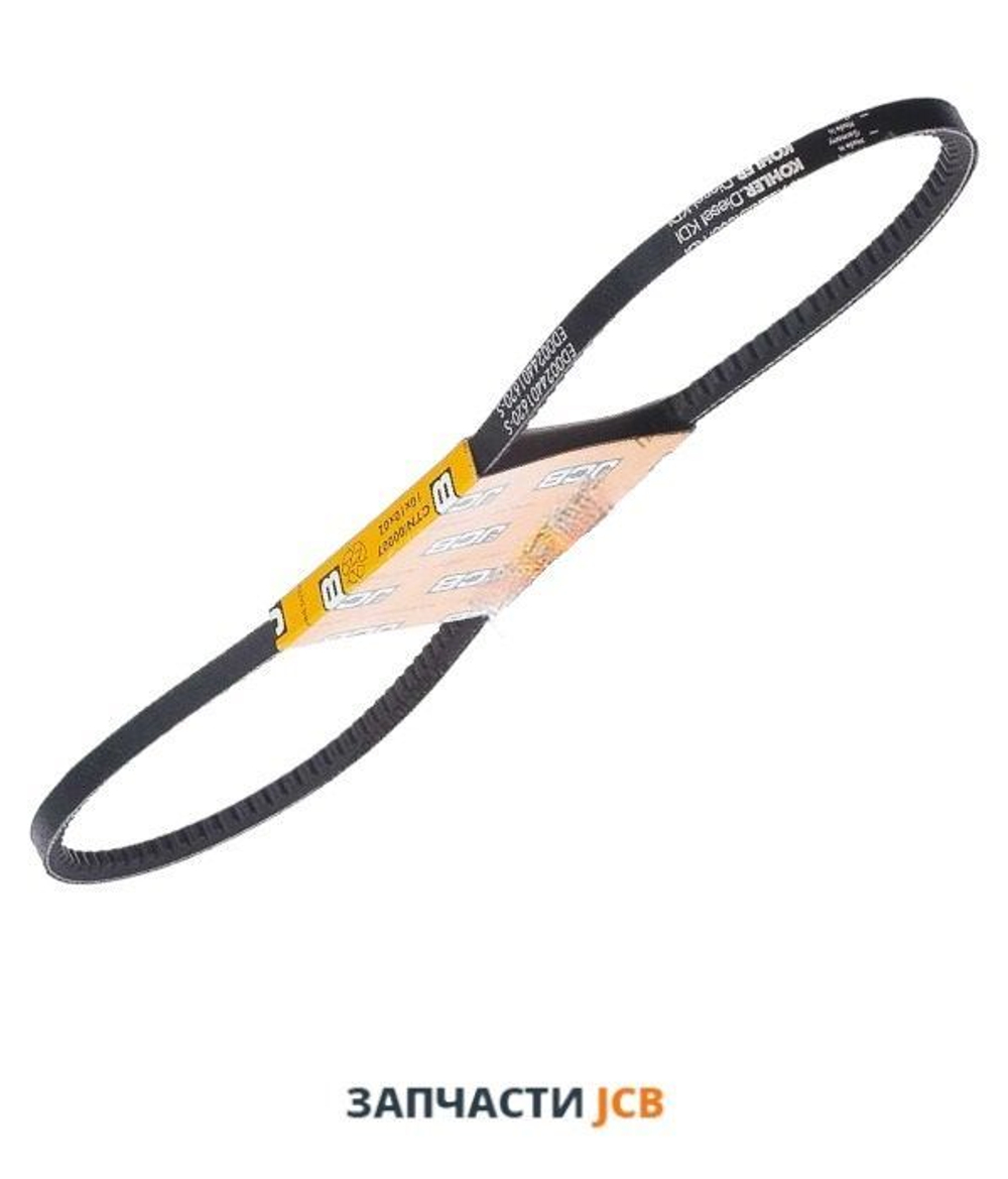 Ремень генератора JCB 336/A0199, 336-A0199, 336A0199