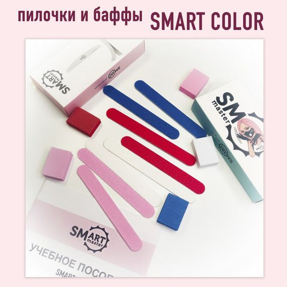 ОДНОРАЗОВЫЕ БАФФЫ COLOR SMART 100 ШТ (розовые)