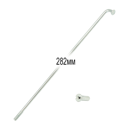 Спицы 282мм с ниппелями 1/2", 144 шт.