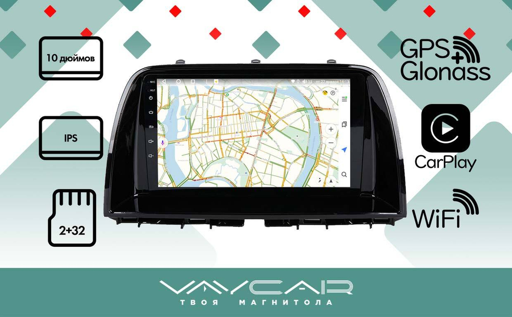Магнитола для Mazda CX-5 2011-2017 - Vaycar VA41-2007 на Android 13, 8-ядер, 2Гб-32Гб, 4G SIM-слот