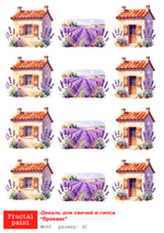 Трансфер переводной - декаль для свечей и гипса прованс 005 А5