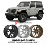 КОВАНЫЕ ДИСКИ для Jeep Wrangler V JL 2018-2026 Джип