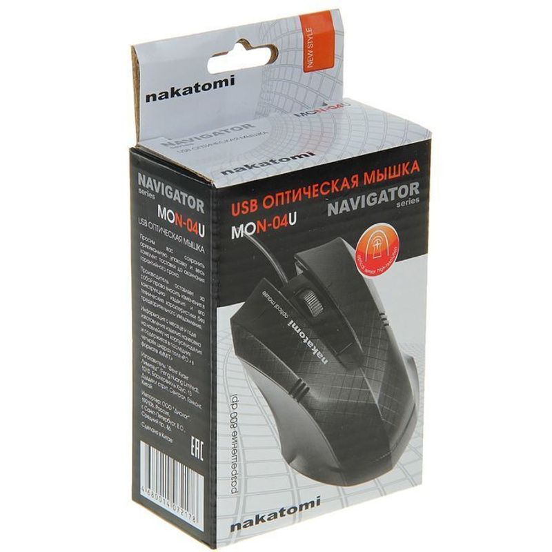 Мышь проводная Nakatomi Navigator Optical (MON-04U) черная