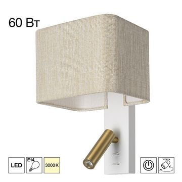 Бра с абажуром и выключателем 3W 3000K+1*E14 CL704482 белый/песочный DEKART Citilux