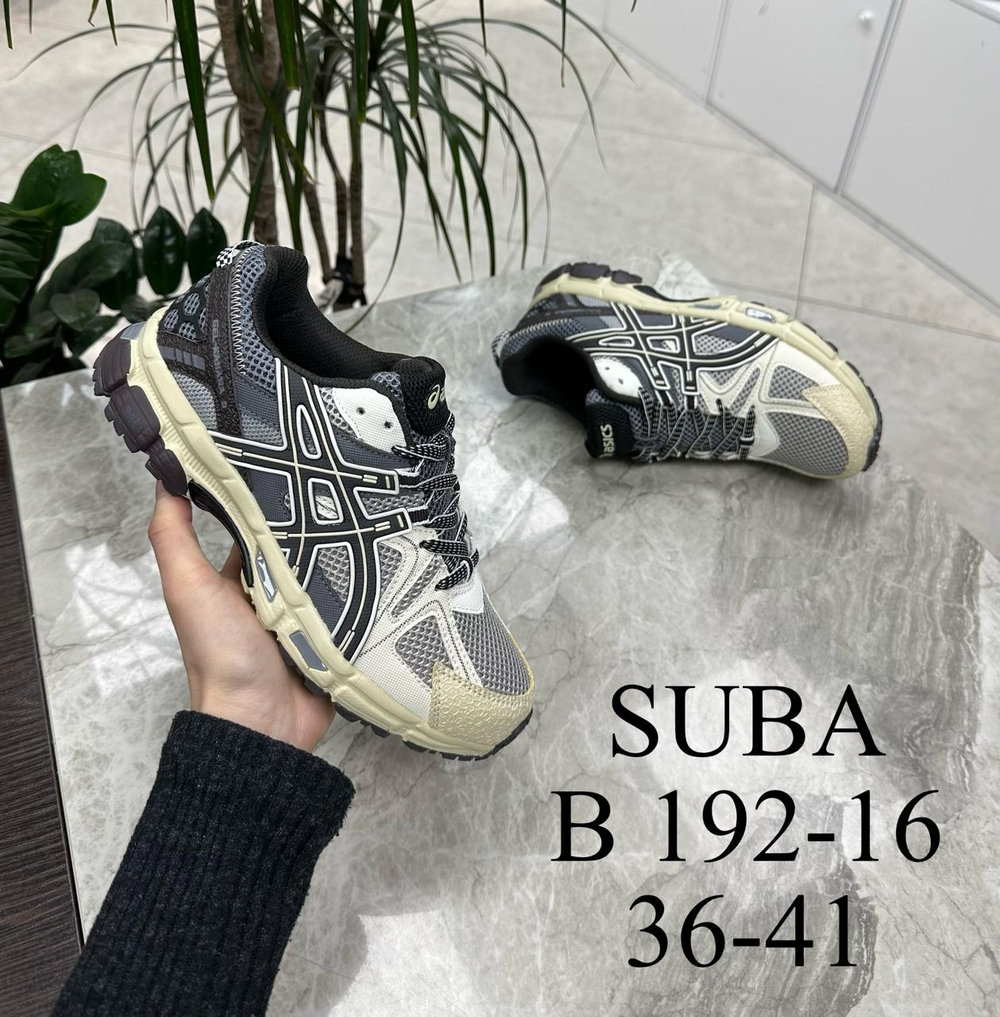Кроссовки по 8 пар (36-41)р. / 192-16