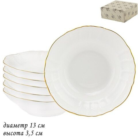 Lenardi 226-133 Набор из 6 пиалок 13см MARIA GOLD в под.уп.(х12)Фарфор