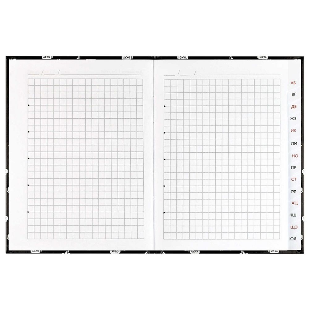 Телефонная книжка Феникс+ Окей, А6, 80л, кожзам