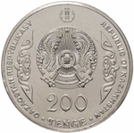 Kazakhstan, 200 Tenge 2023 – "Kurmangazy", MS