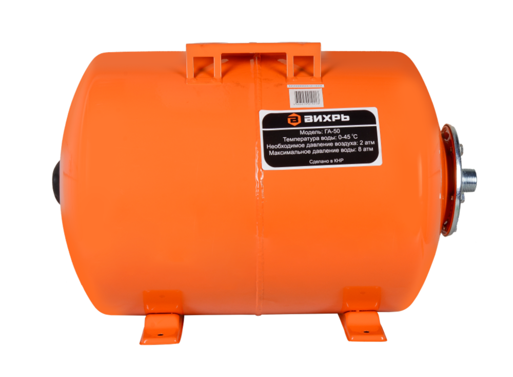 Гидроаккумулятор (гидробак) Вихрь ГА-50