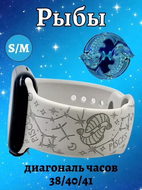 Ремешок для Apple watch 38 40 41 мм силиконовый браслет