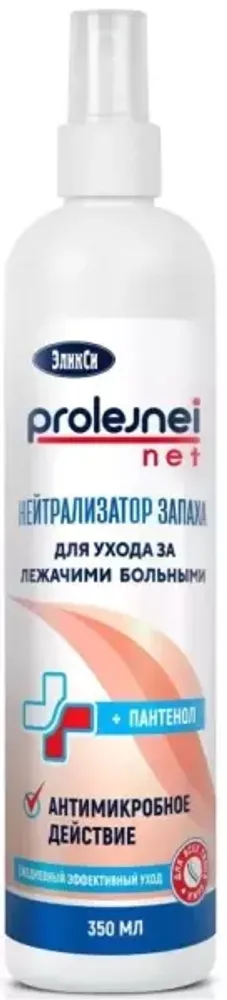 Нейтрализатор запаха кожи лежачих больных PROLEJNEI NET (ЭликСи) спрей 350мл