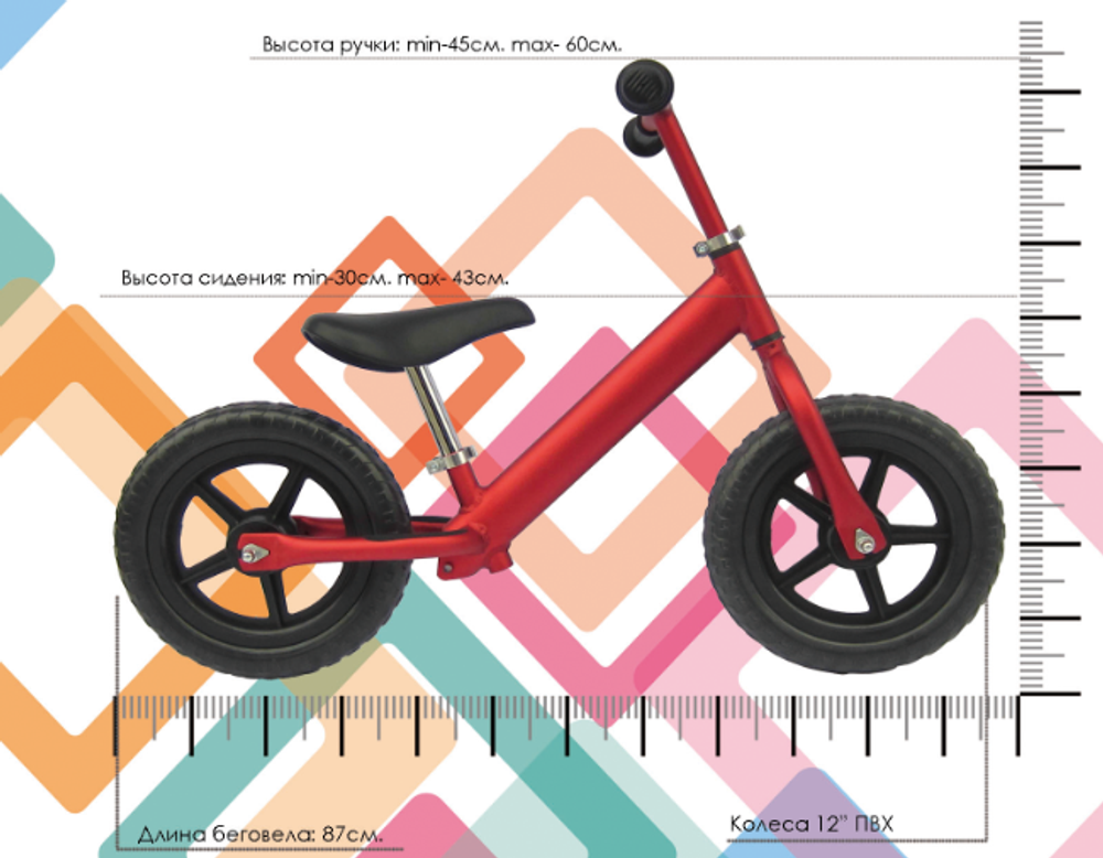 Беговел Triumf active AL-1201