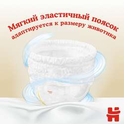 Подгузники трусики Huggies Elite Soft 15-25кг, 6 размер, 32шт