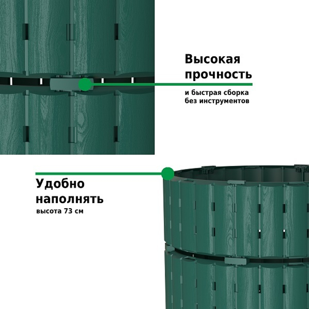 Компостер  Piteco 670л зеленый