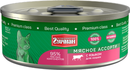Корм консервированный для кошек Четвероногий гурман "Мясное ассорти с языком", 100 г