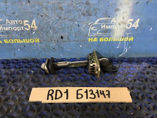Ограничитель двери передней правой Honda CR-V 1995-2001