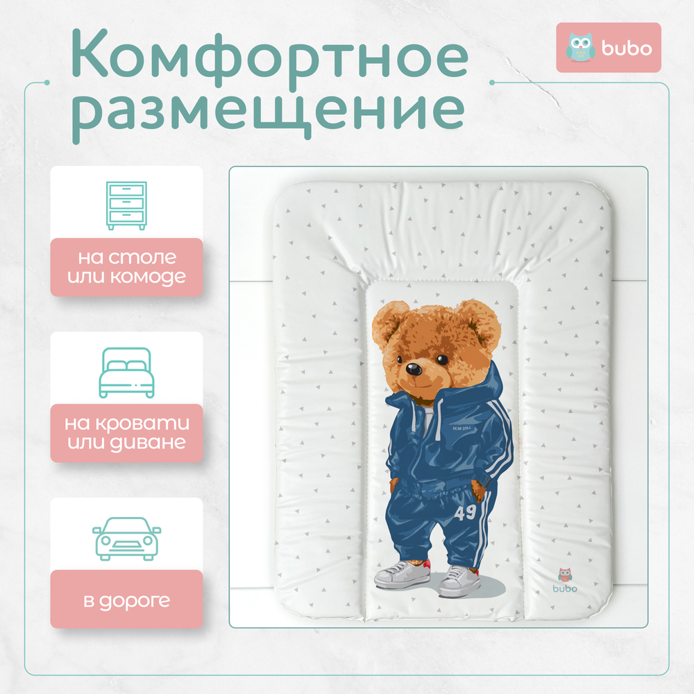 Матрас для пеленания BUBO BABY "SKY" 52x72 сантиметра