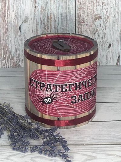 копилка для денег