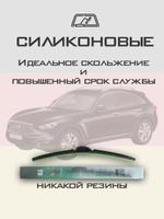 Щетки стеклоочистителя HUOYE Y8 600/475 мм на Infiniti QX70 | Hook/J-Hook
