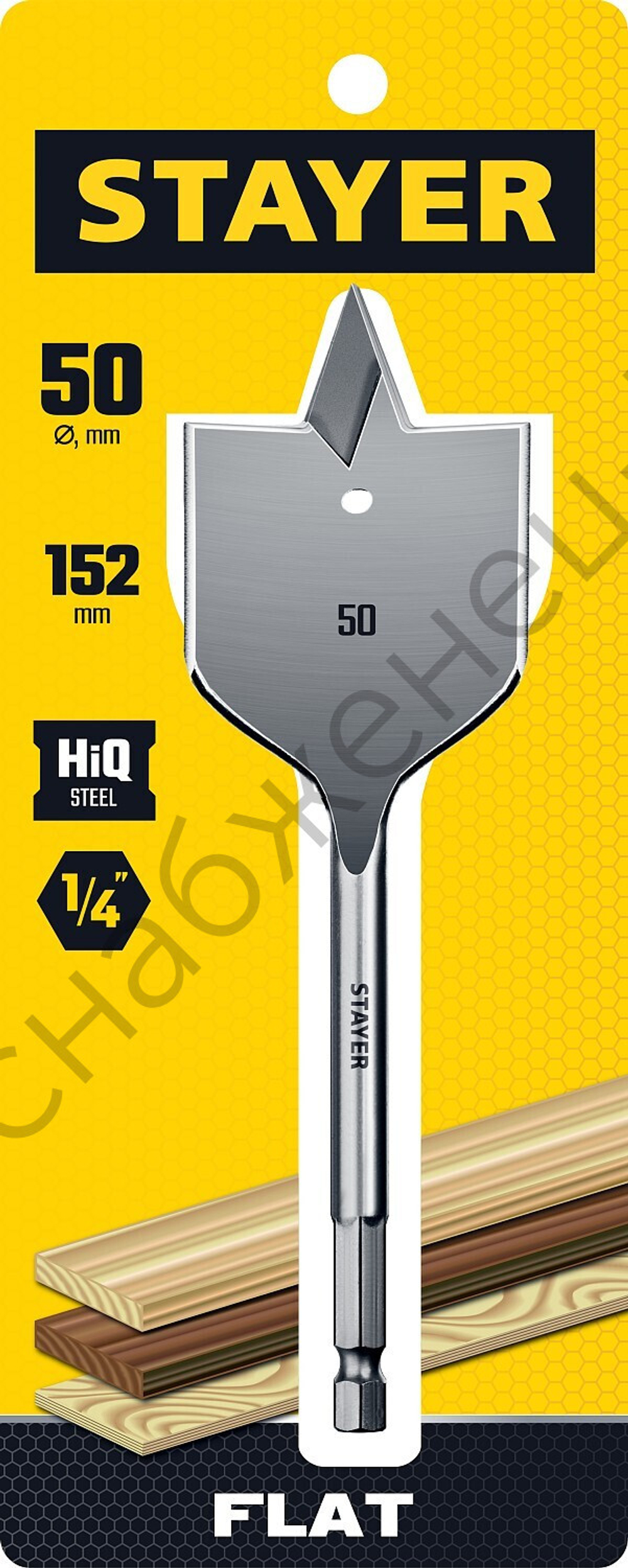 STAYER FLAT 50x152мм, сверло по дереву перовое