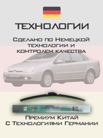 Щетки стеклоочистителя HUOYE Y8 650/475 мм на Citroen C5 | Side pin