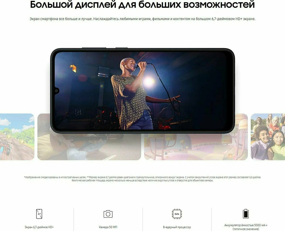 Смартфон Samsung Galaxy A05, 4GB RAM, 128GB ROM, Android 13, IPS 6.7", Серебристый