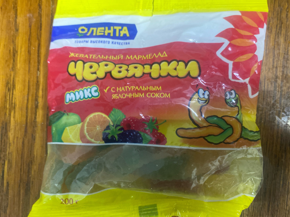 Жевательный мармелад червячки