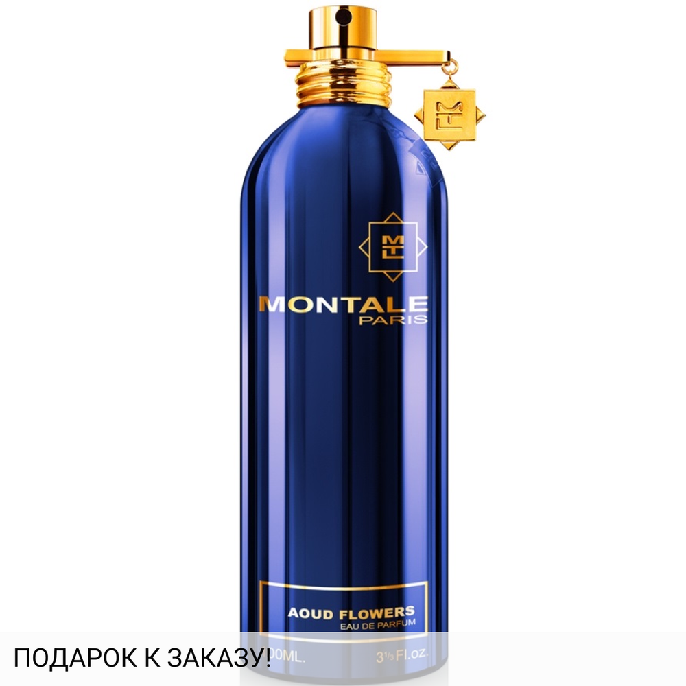 Montale Aoud Flowers