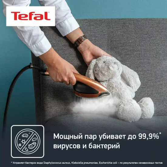 Гладильная система Tefal Ixeo QT2020EO, золотой/черный