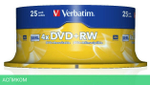 DVD+RW диск Verbatim Matt Silver Spindle 25шт (43489)