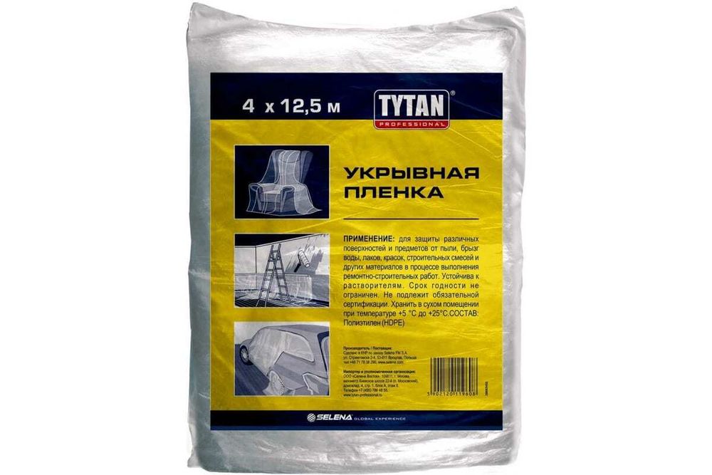 Пленка укрывная TYTAN Professional  4х12,5 м