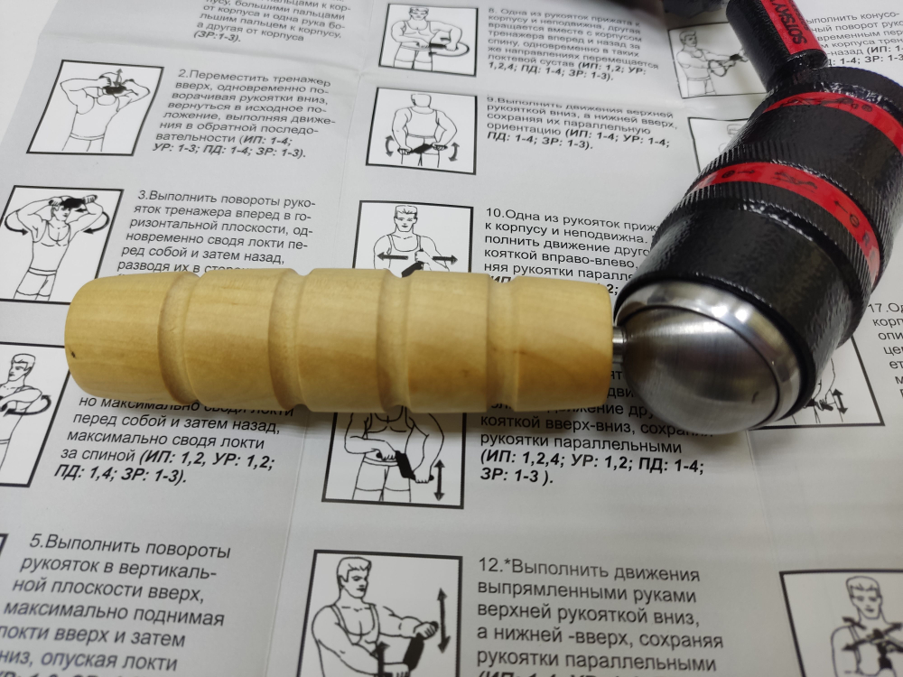 Тренажер Сотского "Бизон-Супер" без контргайки