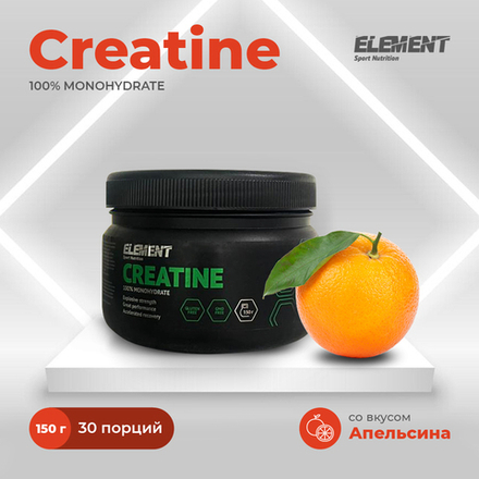 Креатин Моногидрат Микронизированный Element Sport Creatine Monohydrate Micronized, Ананас, банка 150 гр / 30 порций