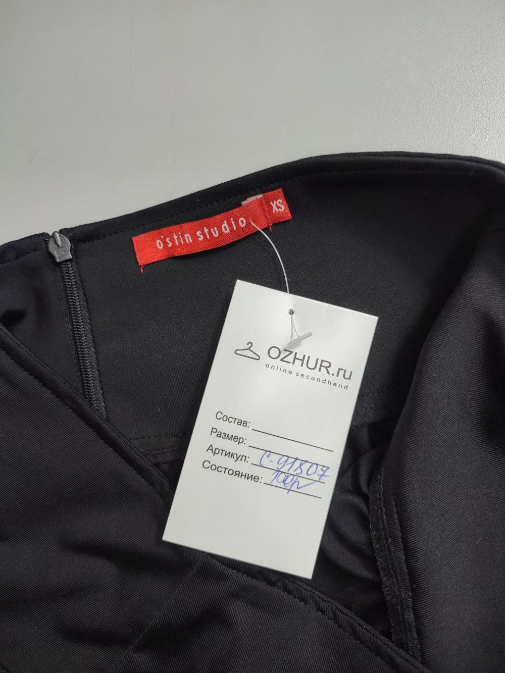 Юбка Ostin удобная 42 размер