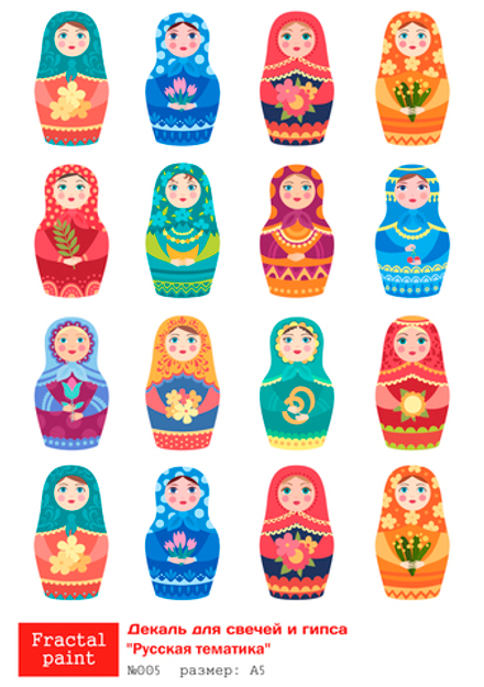 Трансфер переводной - декаль для свечей и гипса русская тематика 005 А5