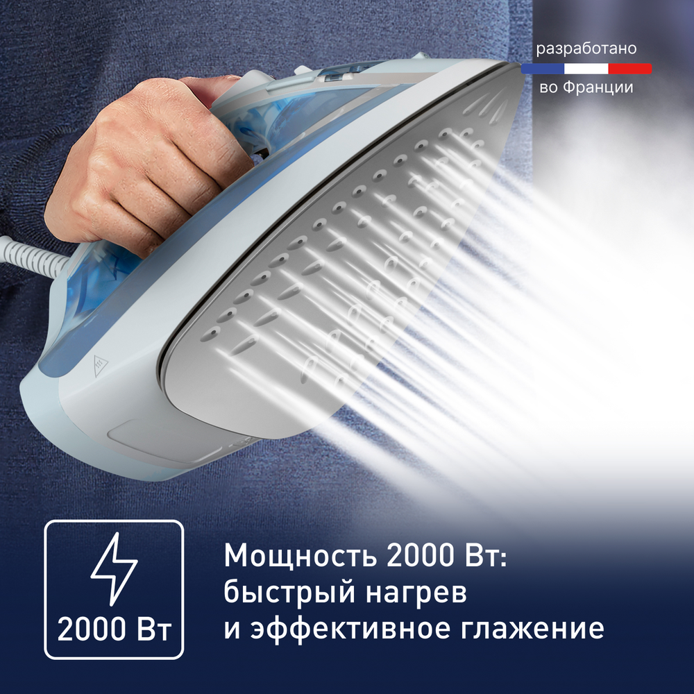 Паровой утюг Tefal Virtuo FV1R15F1