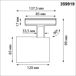 359919 PORT NT26 000 черный Светильник трековый однофазный двухжильный IP20 LED 20W 220-240V 4000К SELENE
