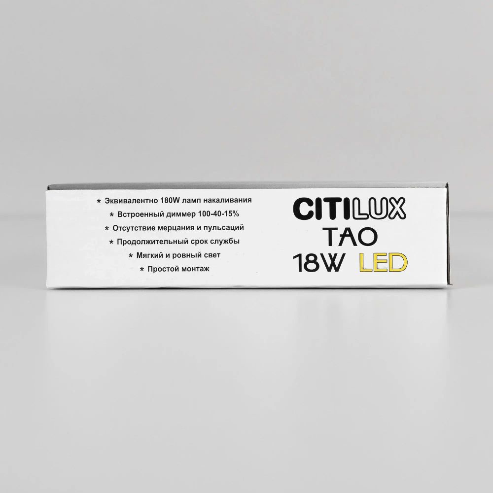 Citilux Тао CL712180N LED Светильник потолочный с диммером Белый