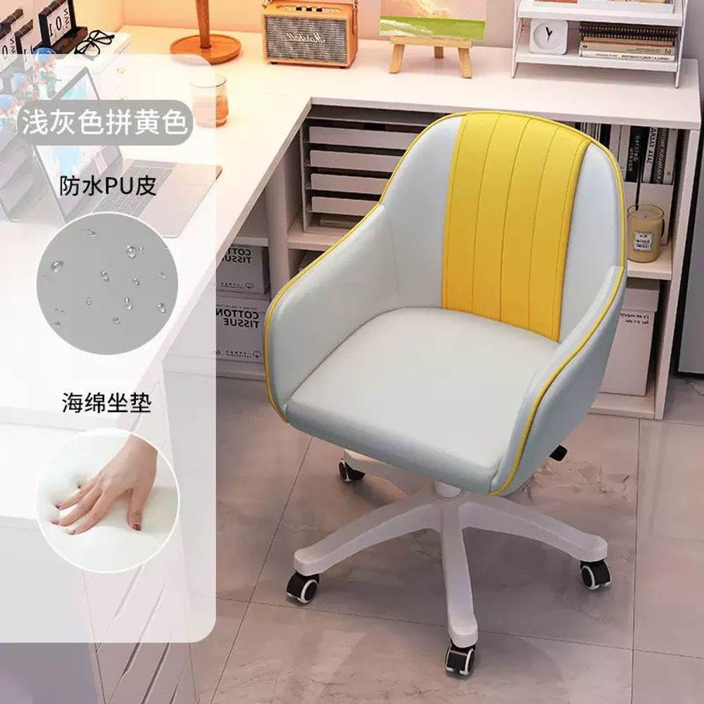 Офисное кресло