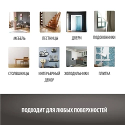 Лак акриловый для мебели и декора, защиты и творчества, износостойкий матовый бесцветный Magic Paints, 0.25 кг