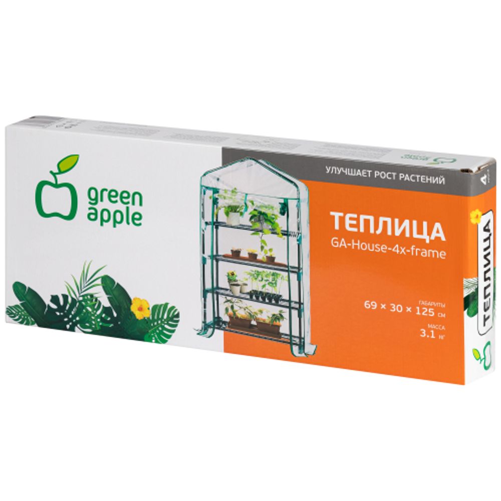 Теплица GREEN APPLE GA-House-4x-frame 4 яруса 1250х690х300 мм | Теплица