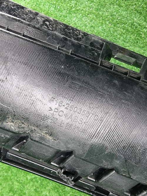 Решетка радиатора Jetour Dashing (2022-н.в.)