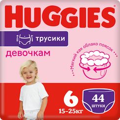 Uşaq bezi \ Подгузники \ Diapers Huggies Pants 6 (16-22 kq) 44 ədəd (qızlar üçün)