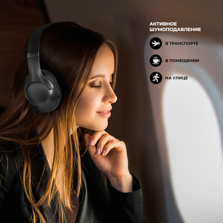 Наушники Deppa Stereo Ultra ANC Black